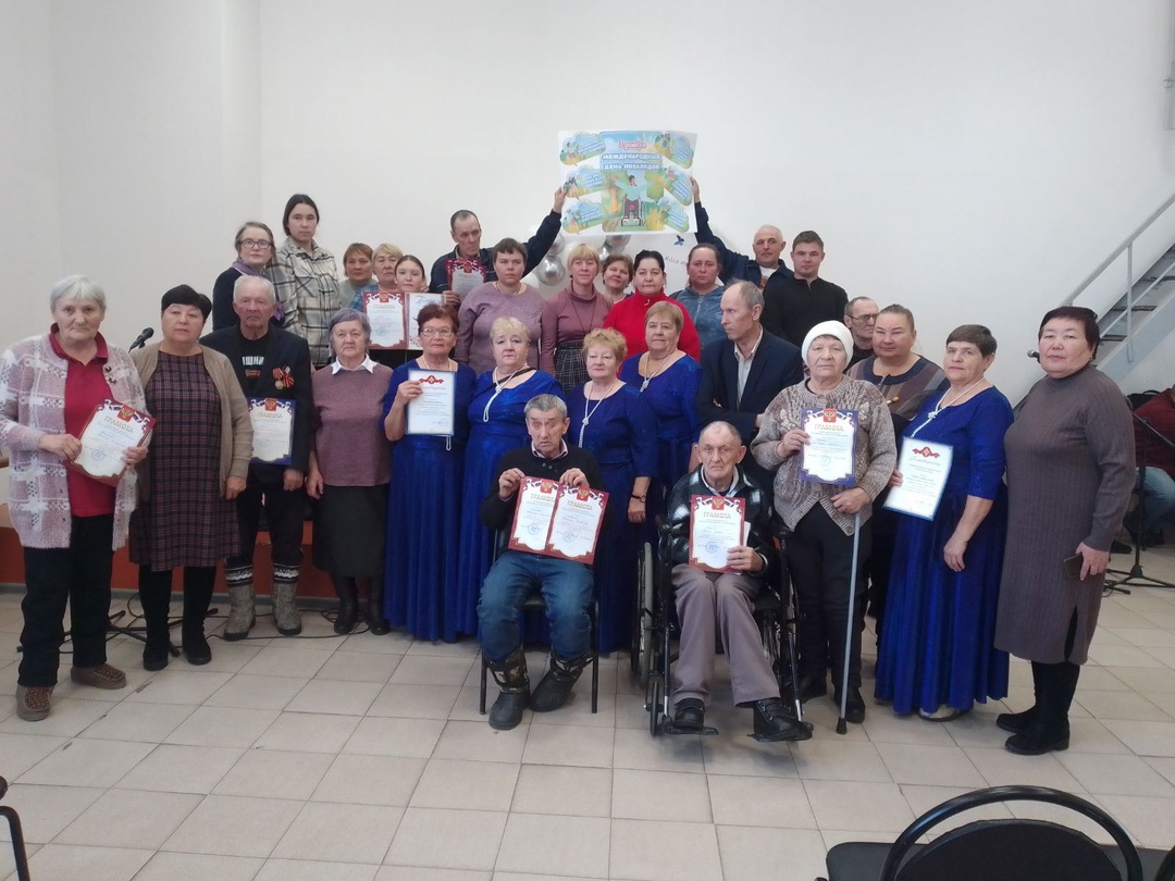 Мероприятие посвященное «Дню инвалида»